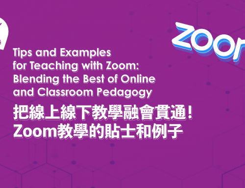 Tips and Examples for Teaching with Zoom: Blending the Best of Online and Classroom Pedagogy