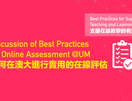 Best Practices for Supporting Teaching and Learning Online: Discussion of Best Practices for Online Assessment @UM
